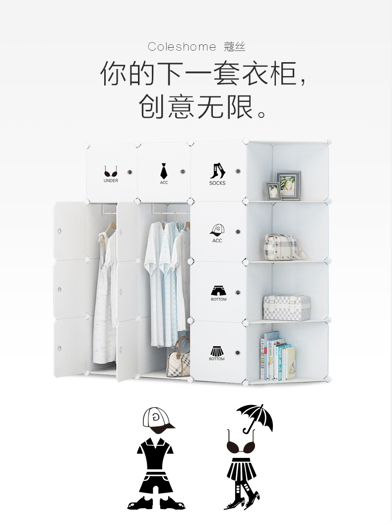 蔻丝衣柜简易衣柜组装树脂衣橱折叠魔片塑料收纳柜组合成人储物柜 12门6格2挂带鞋格