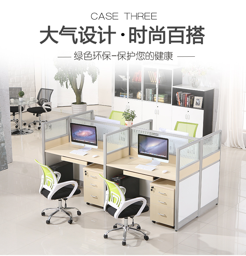 美轩戈职员办公桌组合简约现代6人位上海办公家具屏风办公桌组合工作位员工桌 颜色和尺寸定制(联系客服)