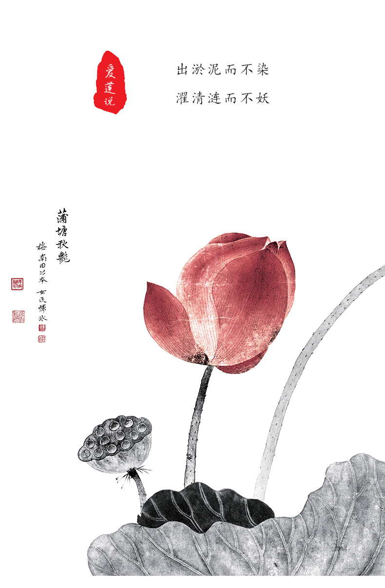 美时美刻 国画荷花莲花禅意新中式客厅装饰画电视背景墙画餐厅挂画