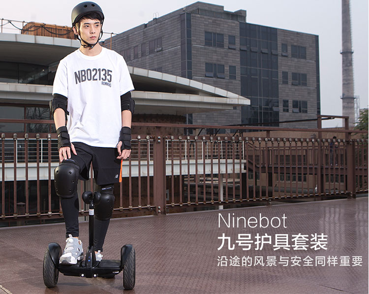 ninebot平衡车 小米,小米ninebot九号平衡车 小米(mi)平衡车两轮定制版ninebot九号平衡车9号智能