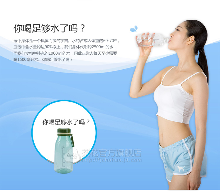 www.shanpow.com_军训适合用什么类型的水杯。