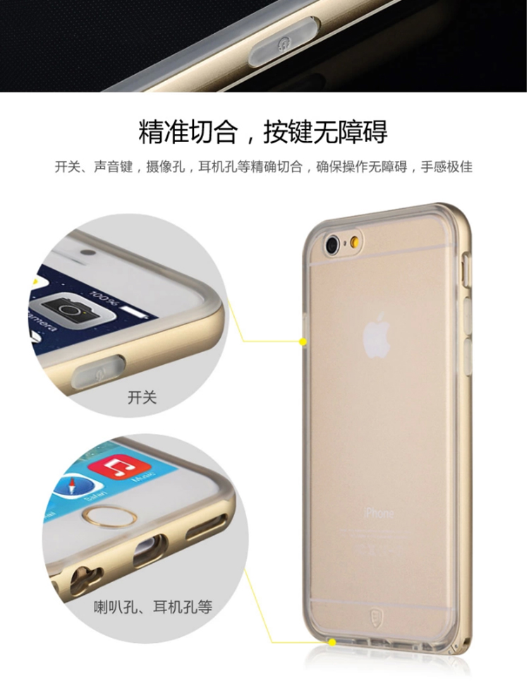 果珈 4.7寸苹果6手机壳 iPhone6保护套 iphone
