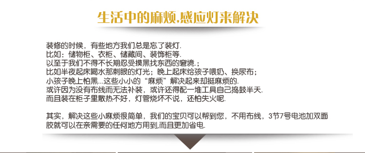 迷你四叶草光控人体感应灯LED节能创意小夜灯电池灯 衣柜橱柜床头灯 自动红外热感应照明夜灯 黄光