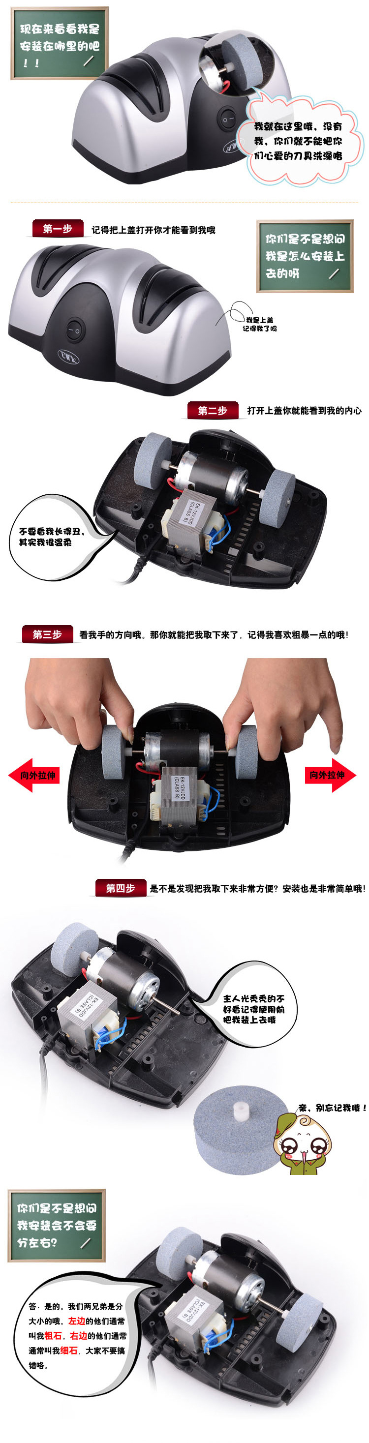 
                                        沐坤 家用全自动电动磨刀器 磨刀石 电动磨刀石                