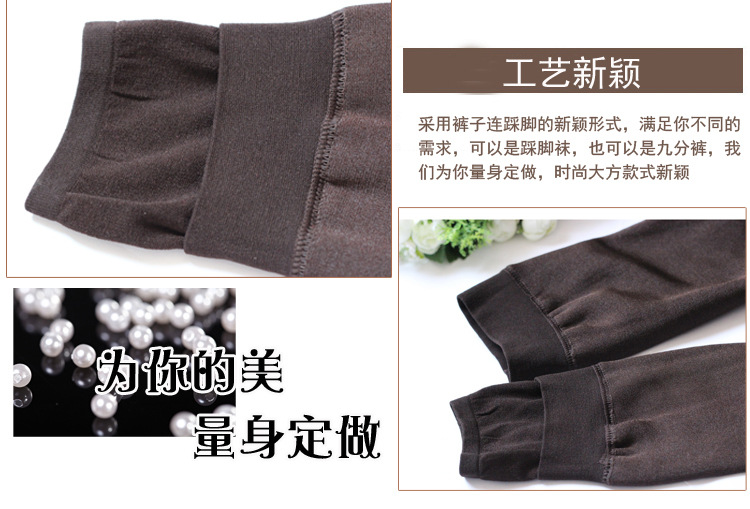 漫琳思羽 秋冬加绒加厚打底裤 修身保暖过冬必备 酒红色 S