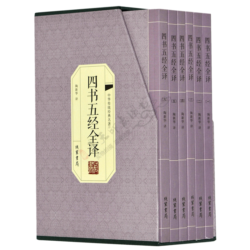 《中国古典四大名著:红楼梦 曹雪芹原著文言文