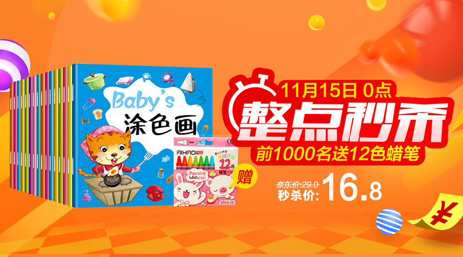 《小学二年级上册口算题卡+竖式计算卡+应用