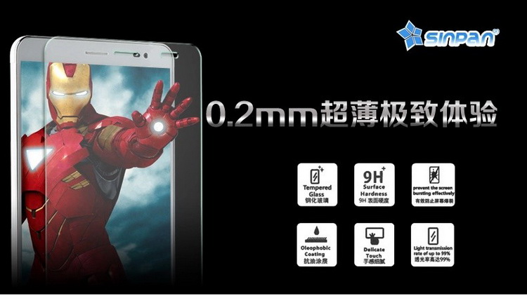 星屏 钢化玻璃手机贴膜 适用于华为mate7 超薄