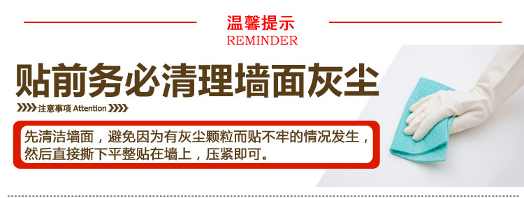 
                                        个性一百 花好月圆FAH2003中秋活动装饰国庆品节布置节节墙贴礼品定制剪纸窗花贴纸 红色 60CM                