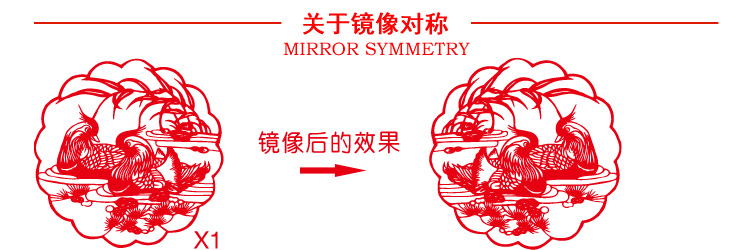 
                                        个性一百 花好月圆FAH1803A中秋活动装饰布置酒店商场节墙贴节活动氛围节吊饰剪纸窗花贴 红色 30CM                