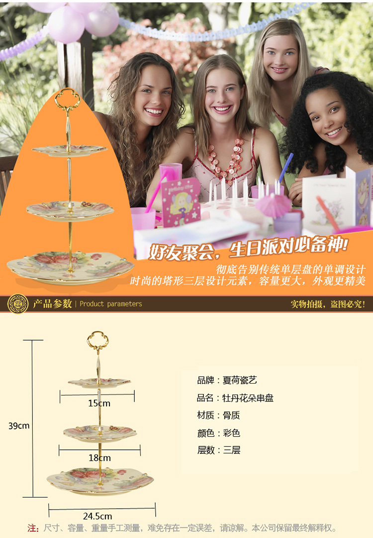 夏荷瓷艺果盘 复古欧式餐具印花双层三层陶瓷器水果盘子蛋糕盘 三层果盘SCP_001