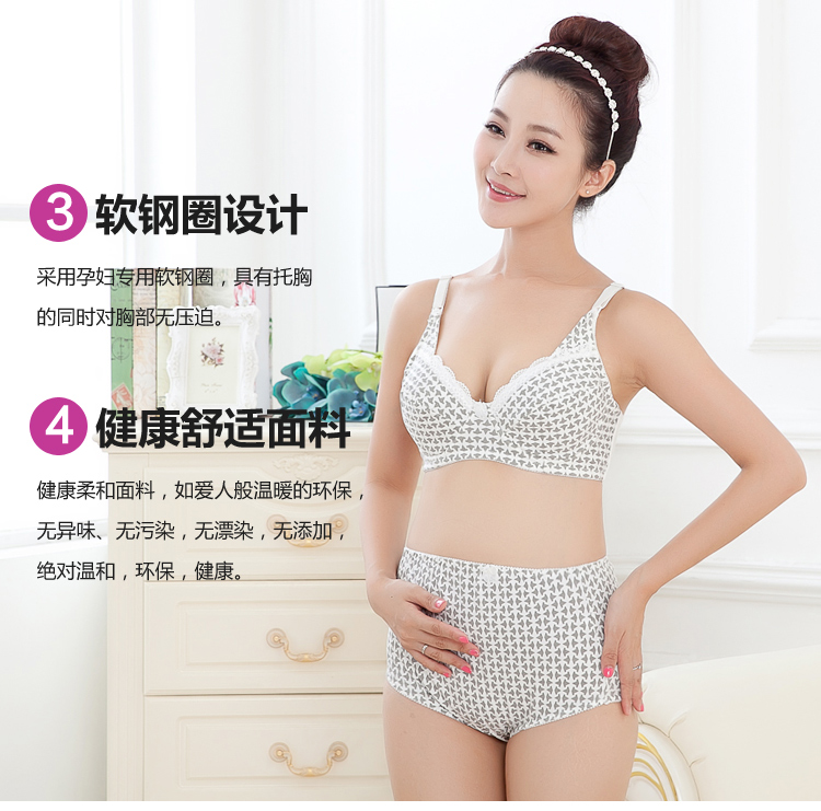 倍爱妈咪BearMami <em>哺乳文胸</em> 带<em>钢圈</em> 孕妇内衣