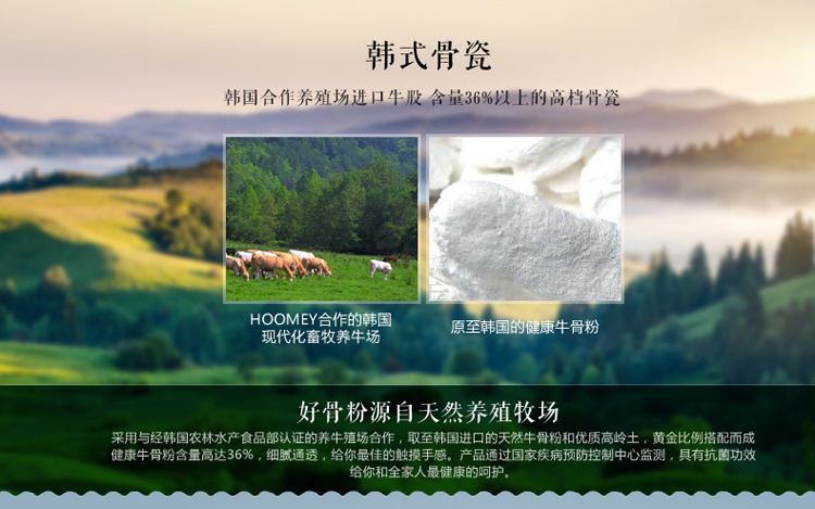 亲爱的(hoomey) 时尚苏格玛索陶瓷8寸圆盘骨瓷饭盘汤盘菜盘套盘4个装