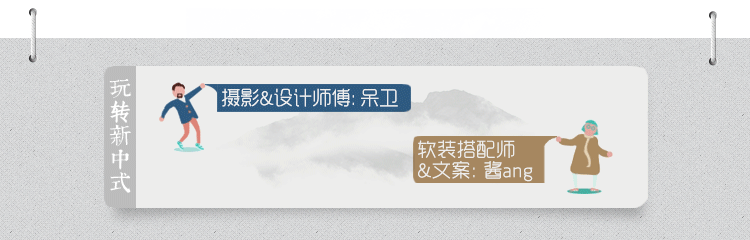 吉祥家 现代新中式相框组合 良辰 创意服饰摆台 金属异形婚庆像框 6寸复古照片框 结婚礼物 相框升龙7寸
