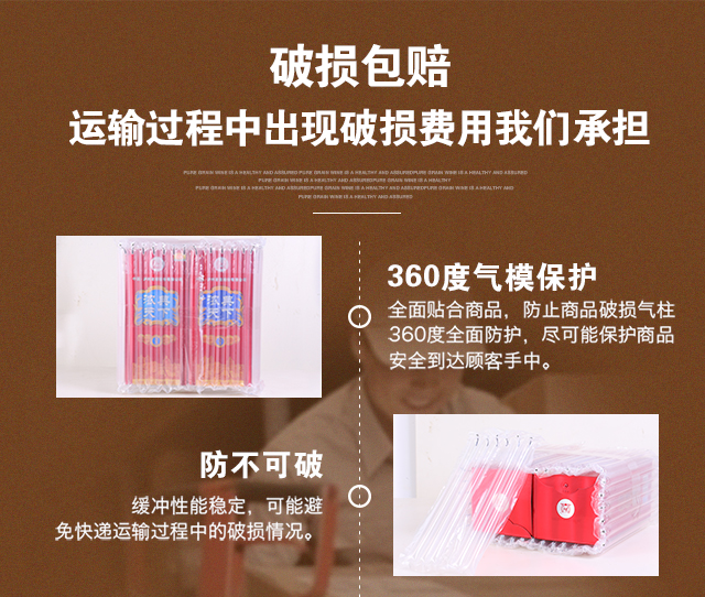 茅台集团贵州原浆酒10陈酿年份酒 52度浓香型