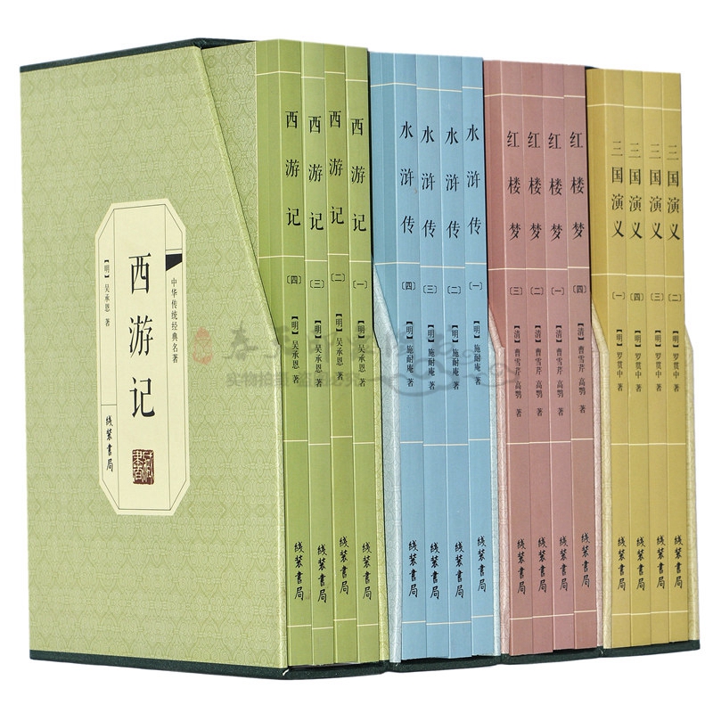《文白聊斋志异全集 套装全6册插盒绣像珍藏版