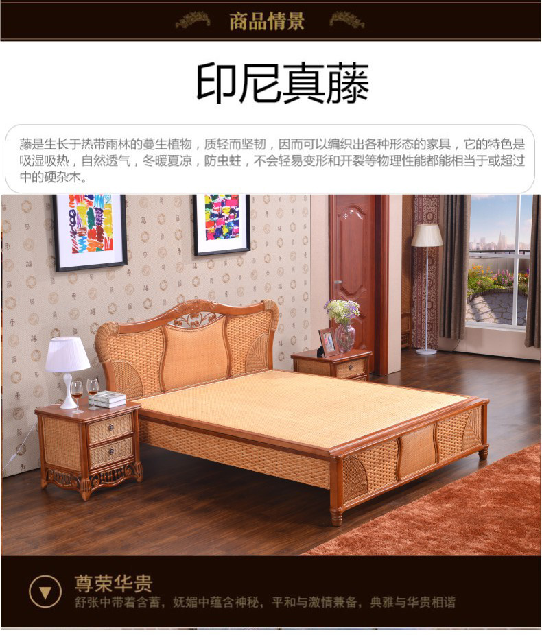 藤妃 藤床头柜 藤编床头柜 收纳柜 复古藤编抽屉柜 藤编柜 D款