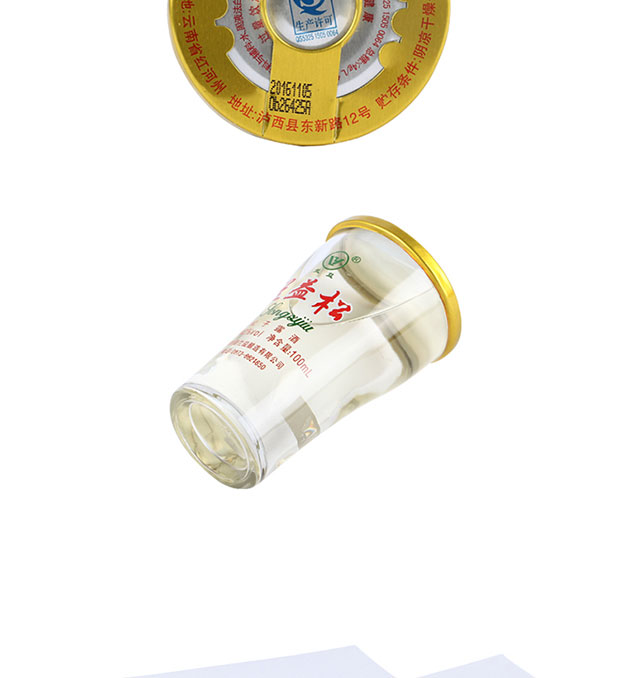 兰益松 云南松子酒100ml*12杯\/盒 经典42度生