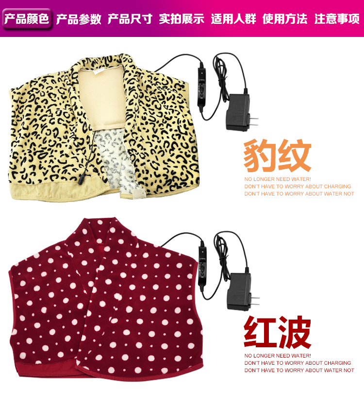 伊暖儿新品保暖护肩披肩护背宝暖肩暖背保暖毯暖脚宝暖脚垫