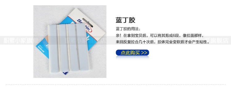 
                                        积累小家11.11家装节创格桑花可移除3D立体墙贴壁贴电视背景墙儿童房装饰 蓝色-3块/套 中                