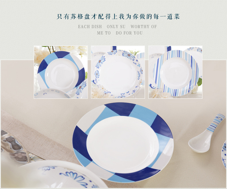 亲爱的(hoomey) 时尚苏格玛索陶瓷8寸圆盘骨瓷饭盘汤盘菜盘套盘4个装