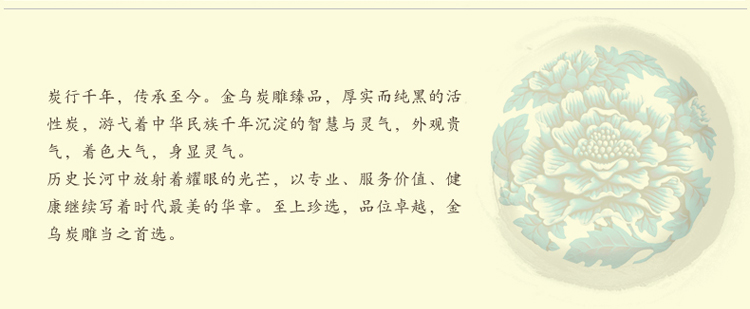 
                                                                                金乌炭雕（Klinart） 镂空福 活性炭雕工艺品客厅装饰品摆件乔迁送礼商务礼品摆设 镂空福盘D250                