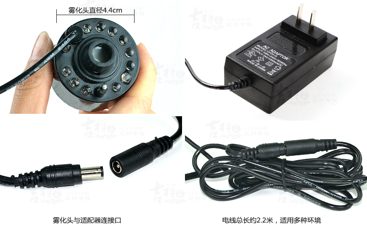 
                                        吉祥家 新中式多彩灯光家用雾化器 喷泉水景鱼缸流水摆设喷雾器 配件加湿器 雾化器小号                