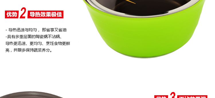 炊大皇 炫晶奶锅品质陶瓷不粘煮奶锅CKND6718