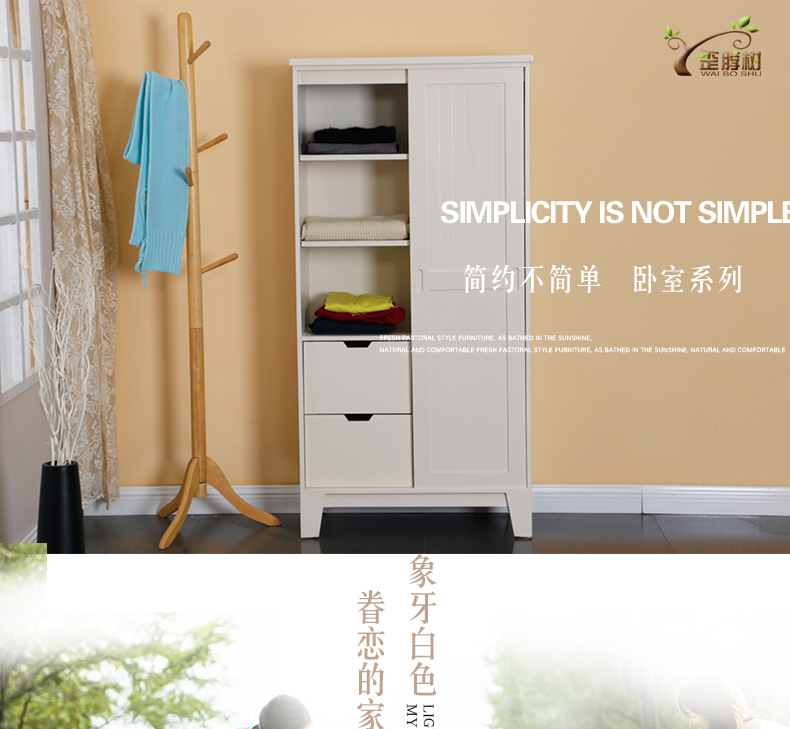 歪脖树  推拉门衣柜实木衣柜卧室柜 实木家具组合简易小衣柜住宅家具移门衣柜 多彩色