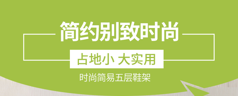 索尔诺简易鞋架收纳鞋柜客厅玄关家用门口简约层架组合鞋柜多层宿舍寝室小拖鞋架门后a05 银灰色-5层鞋架