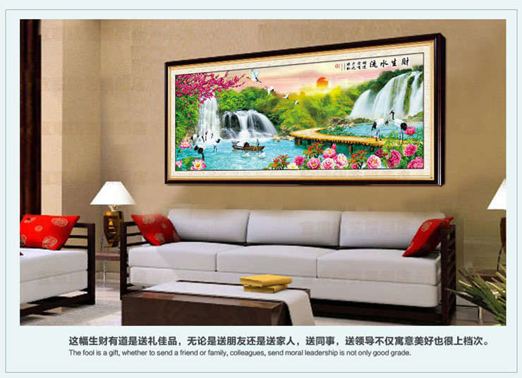 3D十字绣100精准印花新款客厅系列山水画流水生财生财有道大幅风景大画 3D棉线印花185*73CM