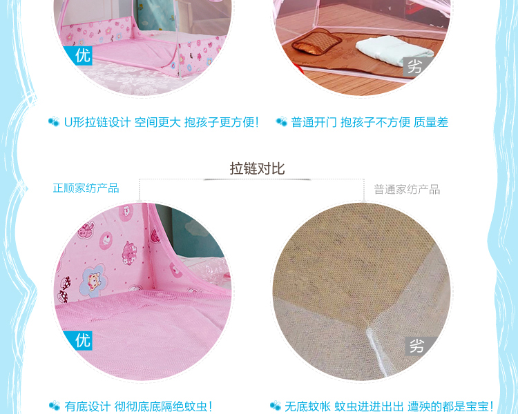 
                                        正顺家纺婴儿童蚊帐宝宝蒙古包带支架加密加柔带布防蚊帐婴儿床用蚊帐 快乐宝贝升级版粉色115*65                