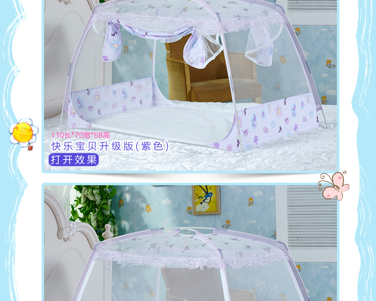 
                                        正顺家纺婴儿童蚊帐宝宝蒙古包带支架加密加柔带布防蚊帐婴儿床用蚊帐 快乐宝贝升级版粉色115*65                