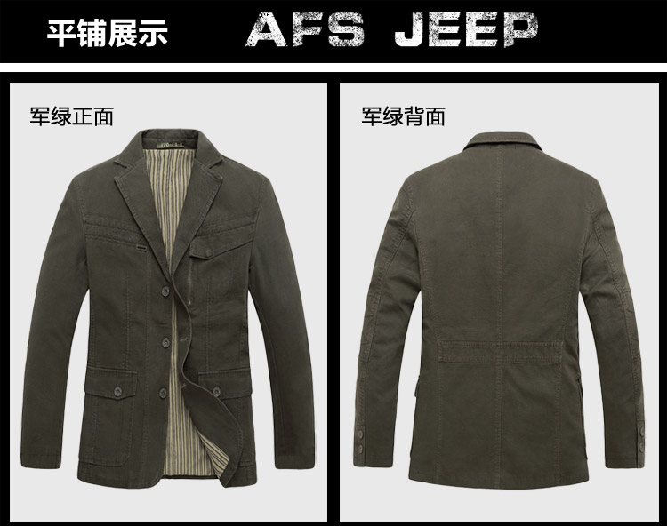战地<em>吉普</em>AFS <em>JEEP</em>新品男装<em>休闲外套</em>经典<em>男款</em>