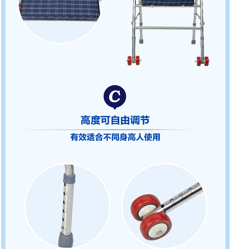 
                                        家的感觉  手推学步车助行器  不锈钢老年人四脚折叠拐杖  残疾人带轮带座椅子 其他 款式一                