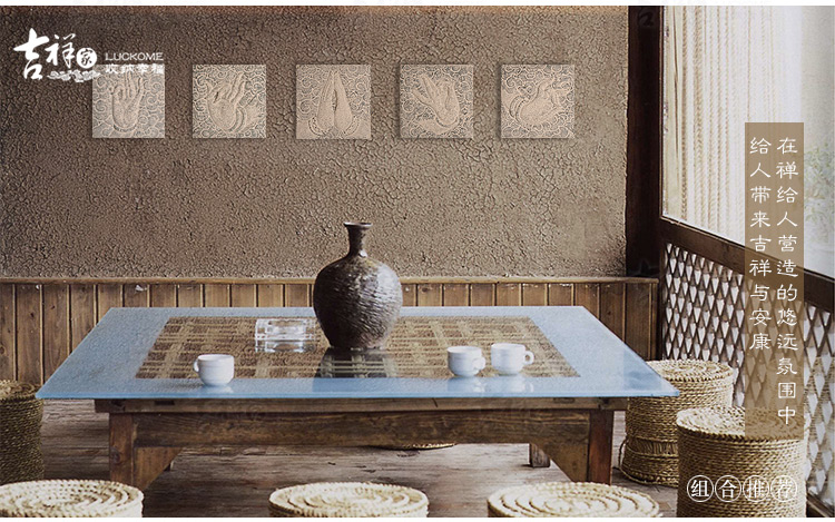 吉祥家 新中式佛手壁饰 禅之五蕴 禅意壁画壁挂装饰品 玄关墙面树脂挂件 家居沙发背景画Z 组合五组