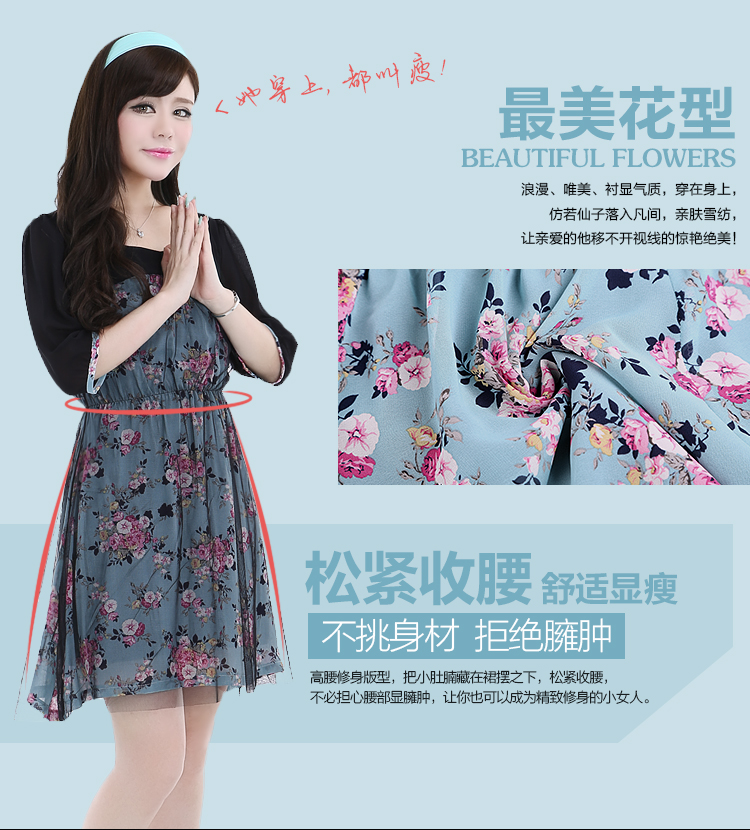 Shani flower, thick sister 2015 to increase the number of women with new graphics) Choo thin sweet chiffon dresses 6275 gray-blue 3XL picture, prices, brand platters! The elections are supplied in the national character of distribution, so action, buy now enjoy more preferential! As soon as possible.