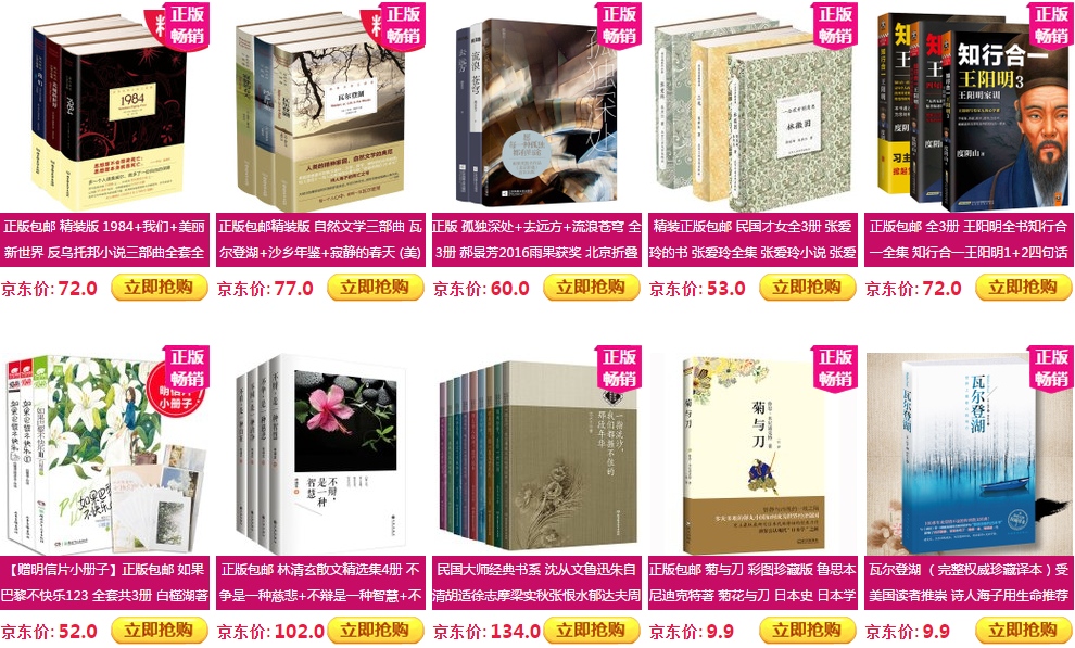 《正版包邮 英雄史 世界各国英雄的传奇故事 世