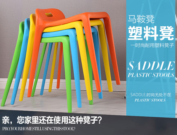 丛野 休闲椅凳子 加厚塑料等候餐椅 创意马椅 叠摞椅 洽谈椅 红色