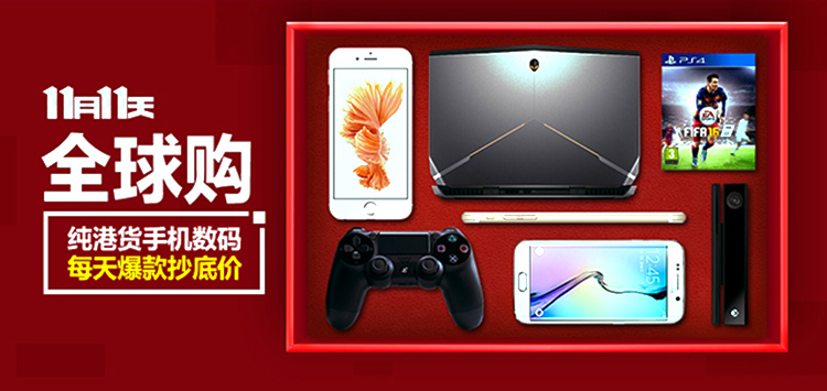 果 iPhone6 官方认证翻新 白盒 未激活 满保 原