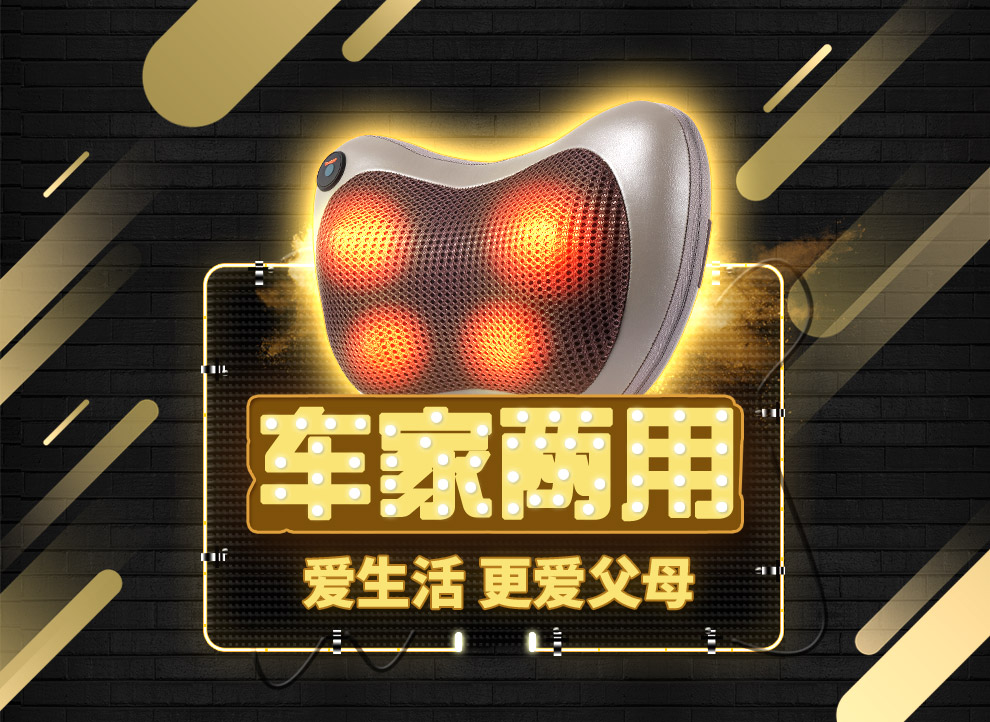 诺嘉 舒梅数码经络理疗仪 颈椎按摩器按摩仪 家