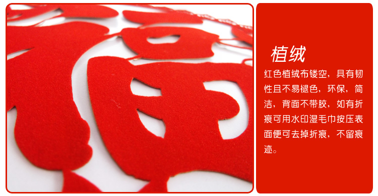 
                                        个性一百 国庆节举国同庆FAH2001中秋布置商场装饰国庆品节用品吊饰节剪纸窗花贴纸 红色 60CM                
