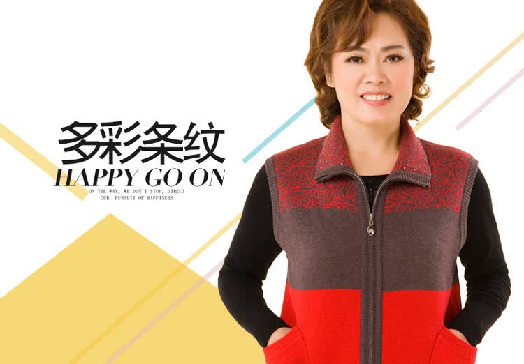 奢香<em>秋装</em>毛衣<em>妈妈</em>装<em>马甲</em>背心开衫<em>中年</em>毛衣中老