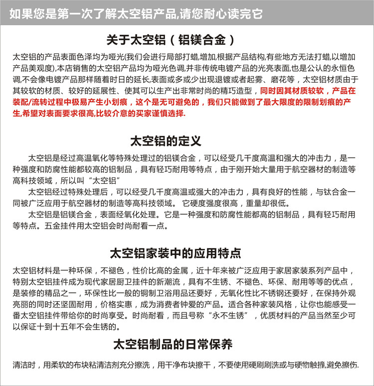 炎环卫浴太空铝卫浴置物架毛巾架马桶刷套装 卫浴套件 超值套装A-7件套