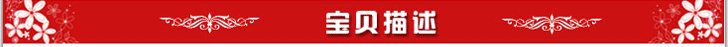 
                                        个性一百 中秋兔 中秋布置贴纸国庆装饰节酒吧节玻璃节手工节快乐剪纸窗花个性订制 红色 45CM                