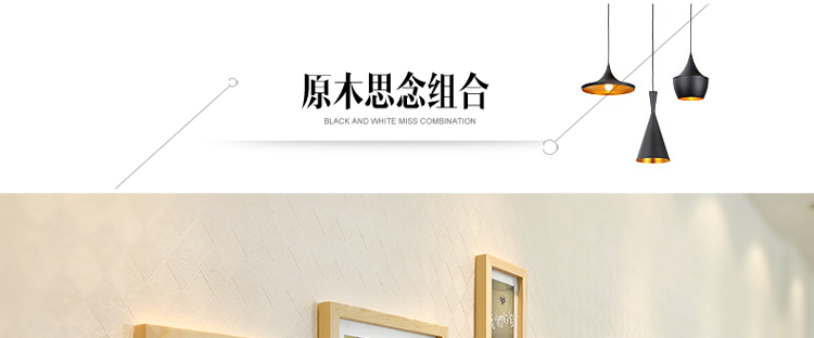 图慕 进口实木照片墙 相框墙/照片墙 11框 家居饰品 相框墙相片墙创意组合 白色原木混搭