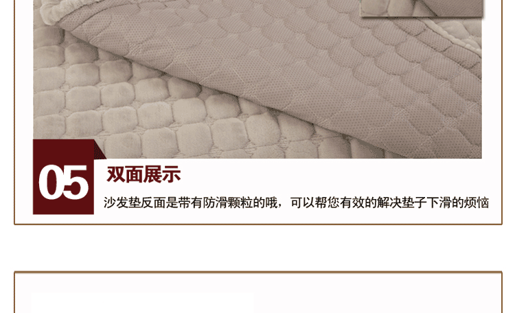 沁苑家居秋冬法兰绒布艺沙发垫套装贵妃组合沙发坐垫沙发巾防滑 米白色法兰绒 70*70cm