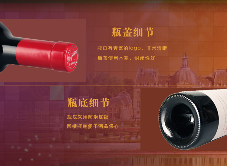 奔富407干红葡萄酒 澳洲BIN407 原瓶进口红酒