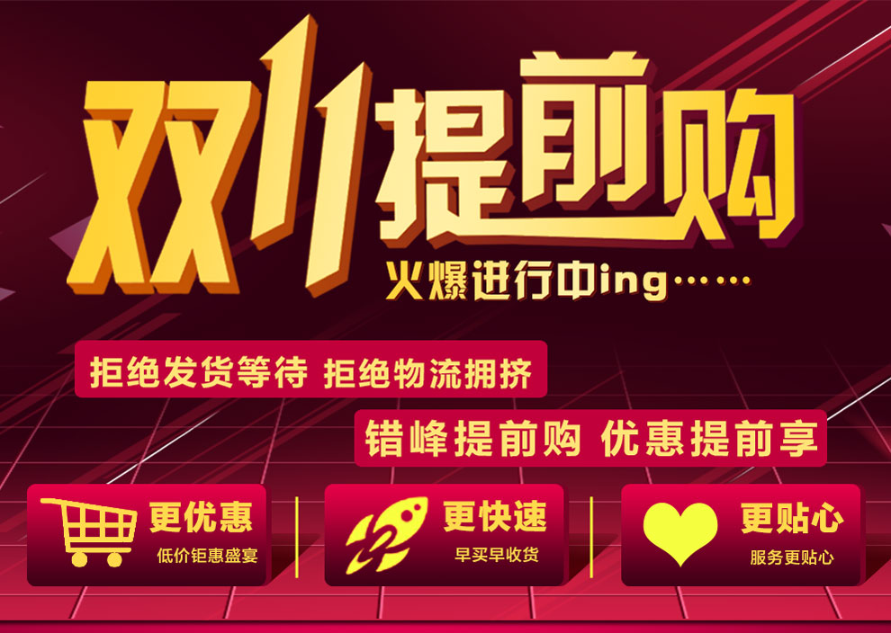 【京东配送】水易方天然苏打水 弱碱性水 500