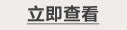 Vero Moda柔软泰迪毛连帽女士连帽短外套|314409004 020白色 170/88A/L